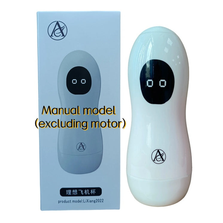 Classic Version: IDEAL Cup-Experience，Manual control—designed to better understand you
